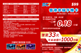 香港幸福卡
