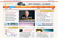 中国黄金协会官网
