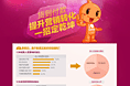 提升营销转化，货到付款一招定乾坤