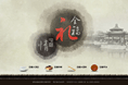 河南全福食品