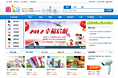 珠海惠生活-首页设计、移动网站、门户网站设计