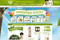 innisfree官方旗舰店 淘宝天猫商城装修