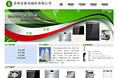 http://shouzhou365.com