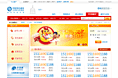 浙江移动旗舰店商城页面设计