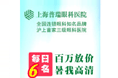 一组广告图