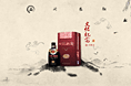 五粮液文化纪念酒 ---- Powered by Shuwon