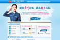 空军妇科医院人流专题—医疗