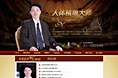 人体精雕大师f