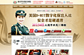 医疗 妇科医院人流专题