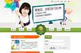 一个网上客堂的首页设计