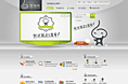 搜物网旧版第二版设计稿——首页页面