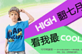 可可鸭——童装banner