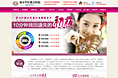 妇科医院处女膜修复专题—医疗