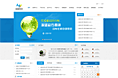 软件网站首页设计