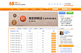游戏点卡网站设计