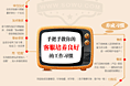 手把手教你养成良好的习惯