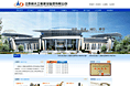 江西昌大工程建设监理有限公司