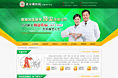 主站-北京藏医院肛肠诊疗中心-肠道疾病专题