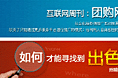 分享广告banner图片