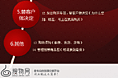 网页设计营销模块的逻辑关系