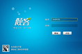 倾客（登录）