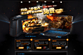 Alienware