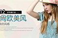 最近的一些专题banner集合