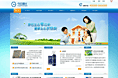 北京理化测试技术公司