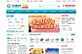 住哪网 首页