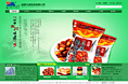 九香食品