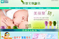 母婴用品类