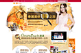 2012-05泰国之旅