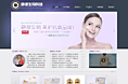 长沙雅玛信息网页设计