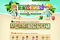 QQ三国