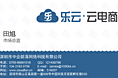 名片设计