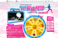 伦敦奥运会