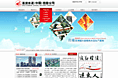 亚东水泥