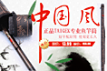 网站广告图片设计
