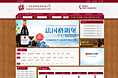 高堡葡酒
