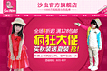 年中疯狂大促 8月作品