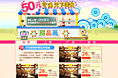 50元吃遍天下甜品篇