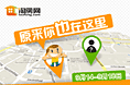 淘房网banner设计