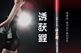 淘宝图片设计