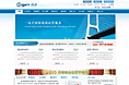 网络公司设计图
