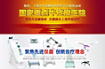 网页banner