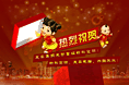 江苏友奥集团   欢迎页面