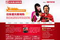 郁闷的方案修改