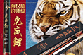淘宝宣传图片设计