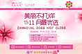 大家闺秀新页面
