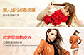 公司平台新进来的供应商banner推广
